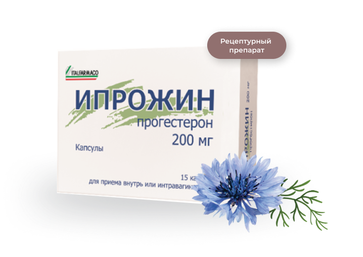 Картинка препарата Ипрожин Ипрожин