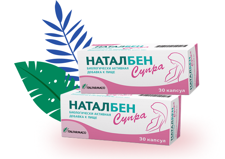 Картинка препарата Наталбен Супра Наталбен Супра